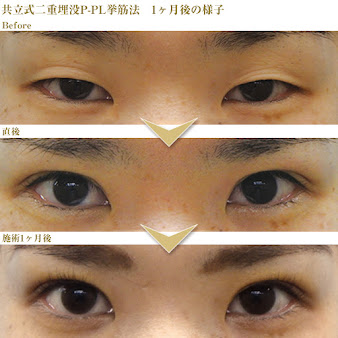Kyoritsu Beauty Surgery - Kashiwa-shi - Kyoritsu Beauty Surgery - Kashiwa-shi