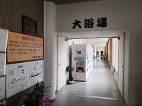 丸美ケ丘温泉ホテル