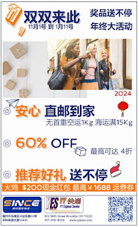 YY 快递 YY EXPRESS SERVICE - Photo 9 - Car repair in Flushing, NY, Queens