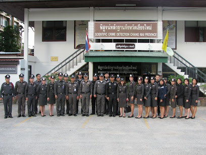 สถานีตำรวจภูธรช้างเผือก