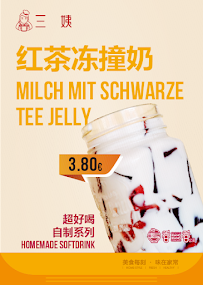 Carte du 香香麻辣烫 XiangXiang Malatang(Spicy Hot Pot) à Frankfurt