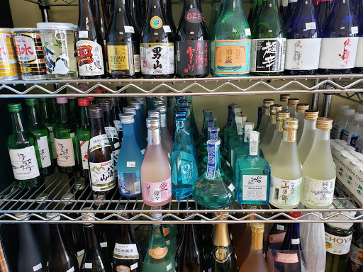 Japanese Grocery Store «Tokyo Market», reviews and photos, 1215 George Washington Memorial Hwy, Yorktown, VA 23693, USA