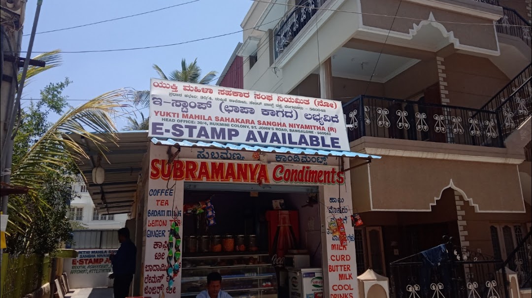 Govt of Karnataka E-Stamp