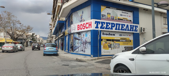 ΤΣΕΡΠΕΛΗΣ Π. ΦΩΤΙΟΣ & ΣΙΑ Ο.Ε. - Αγρίνιο
