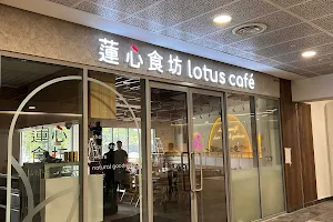 Lotus Café 蓮心食坊 image