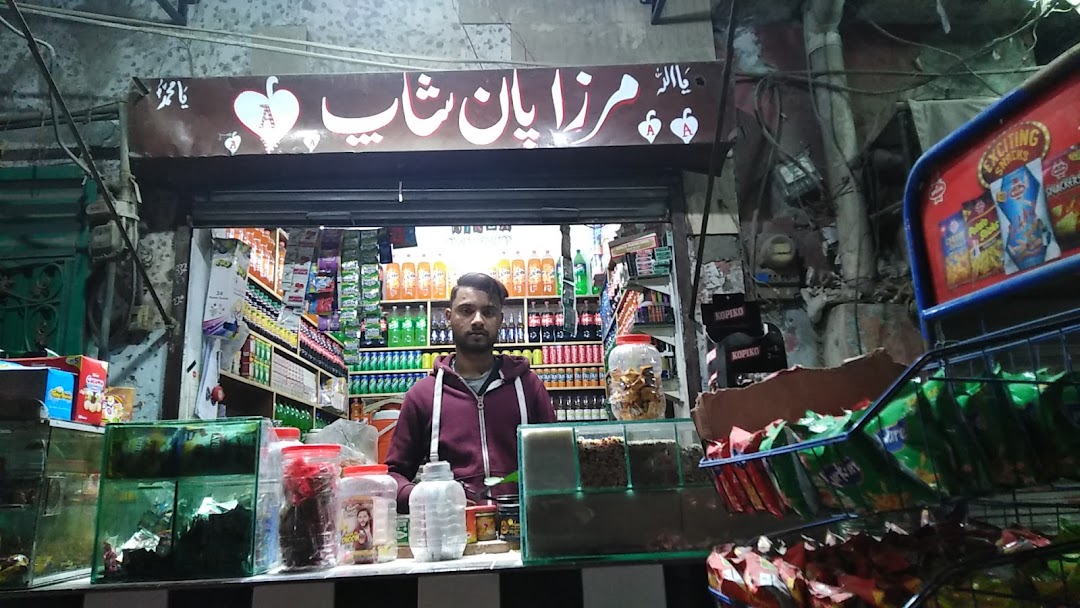 Mirza pan shop
