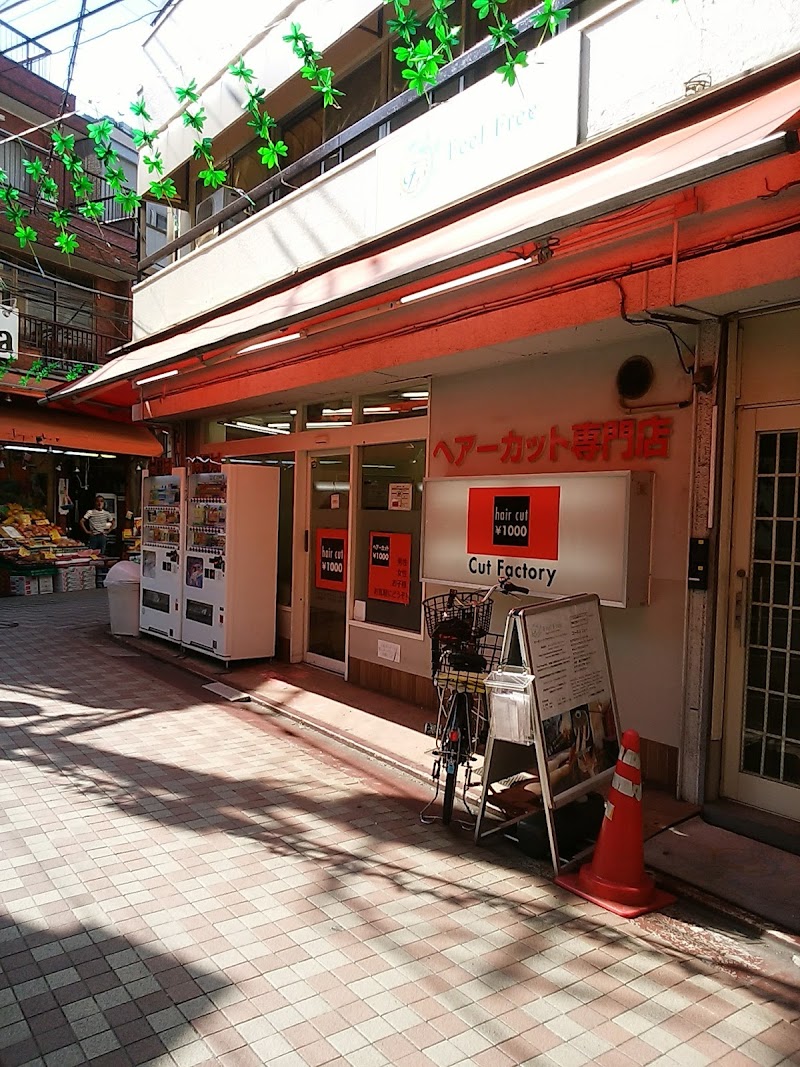 カットファクトリー 笹塚１号店