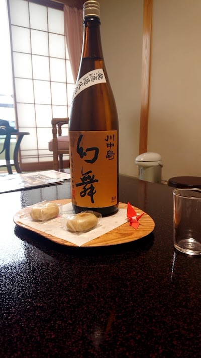 北村酒店