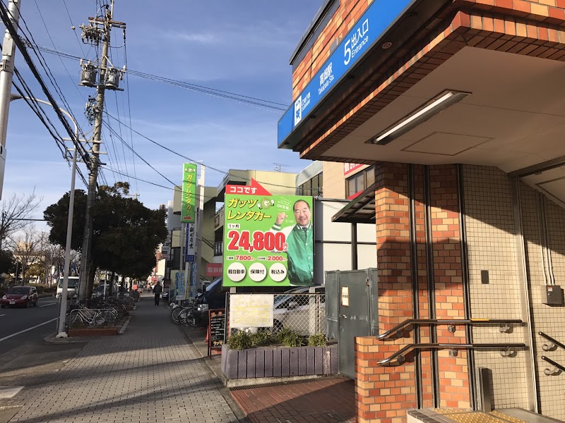 ガッツレンタカー 高畑駅前店