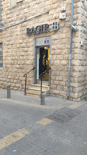Stores to buy men's sportswear Jerusalem