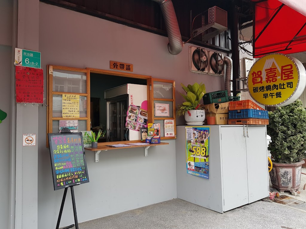 花㟟茶品店新營民治店 的照片
