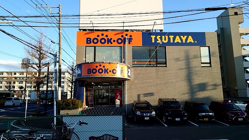 BOOKOFF 横浜港南丸山台店