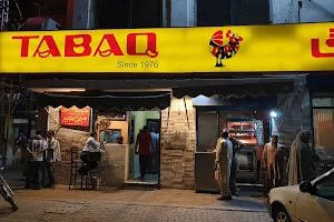 Tabaq Restaurant Lahore image