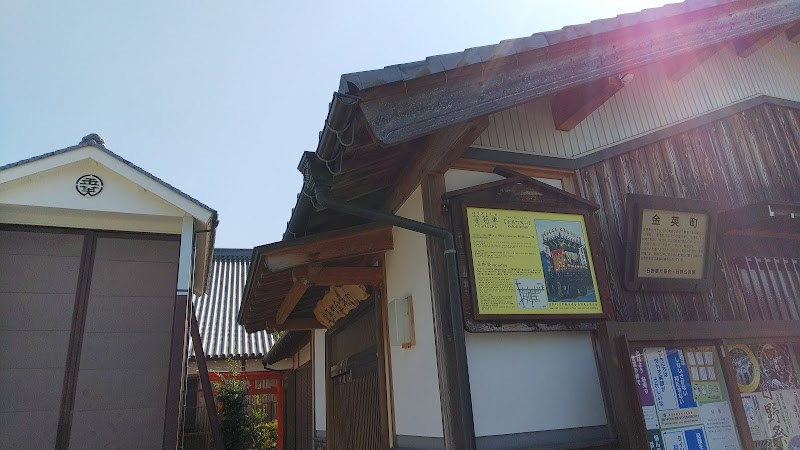 西円寺