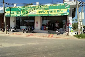 RIGHT PRICE STORE || Best Departmental Store, Grocery Store, Kirana Store, Shopping Mall image