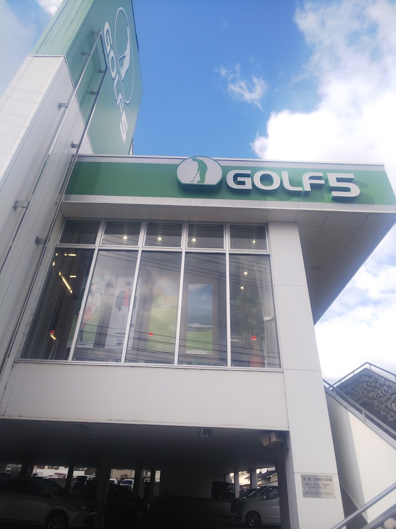 ゴルフ５ 松山店