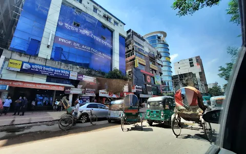 Eden Multi-Care Hospital image