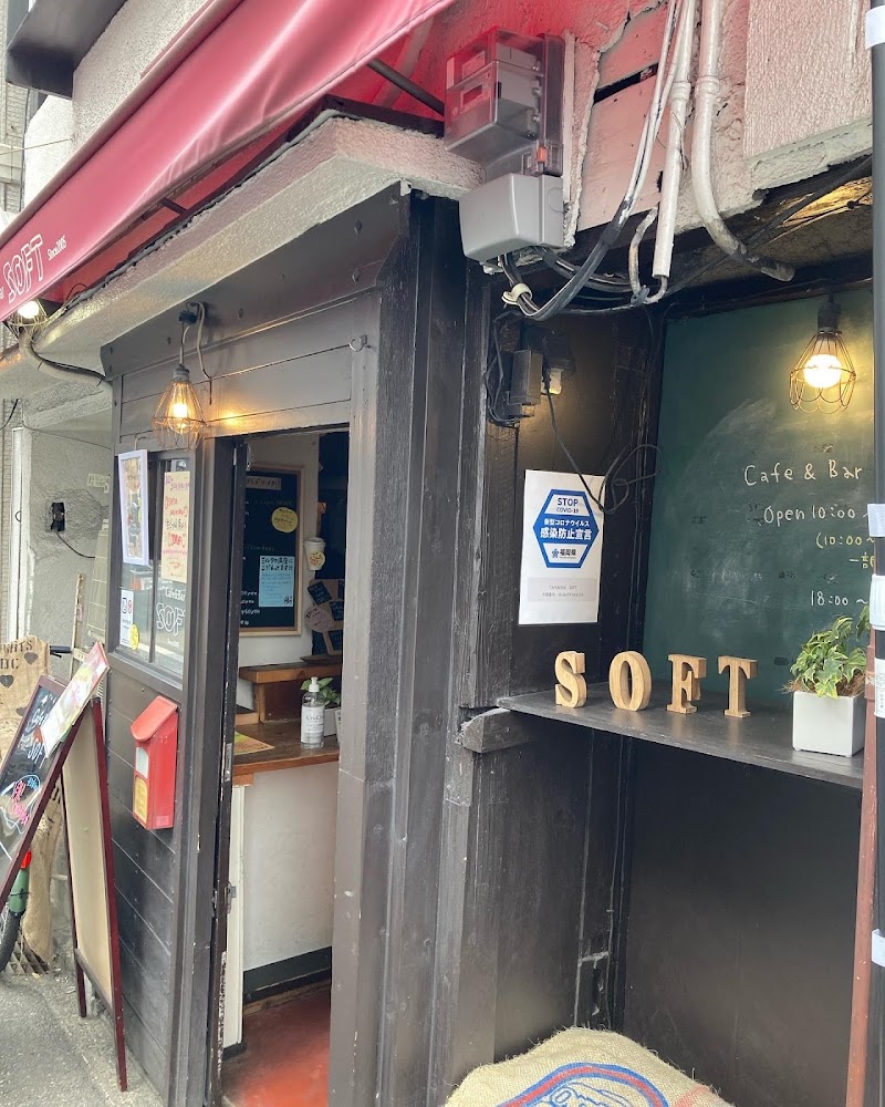Cafe&Bar SOFT