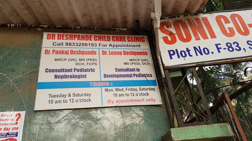 Deshpande Child Care Clinic