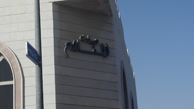 Photos of Tiller Diwan
