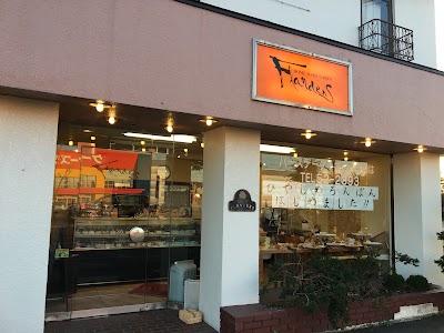 フランダース洋菓子店