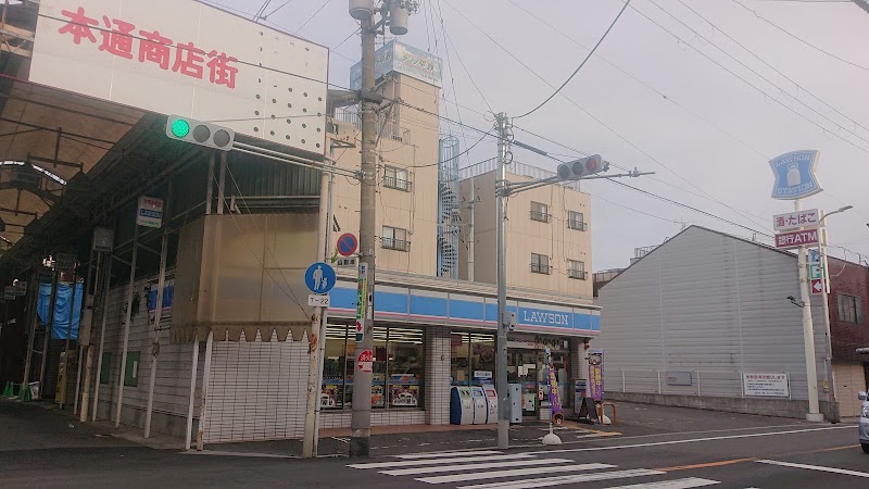 ローソン 平野本町店