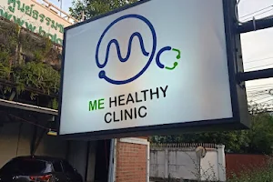 ME Healthy Clinic มีเฮลตี้คลินิก image