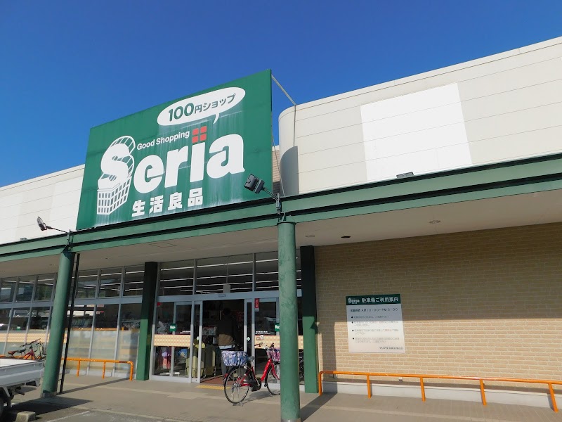 Seria 篠山店