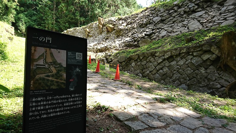 岩村城 一の門跡