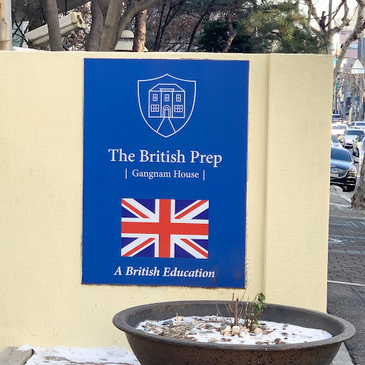 British Education Korea - Gangnam House