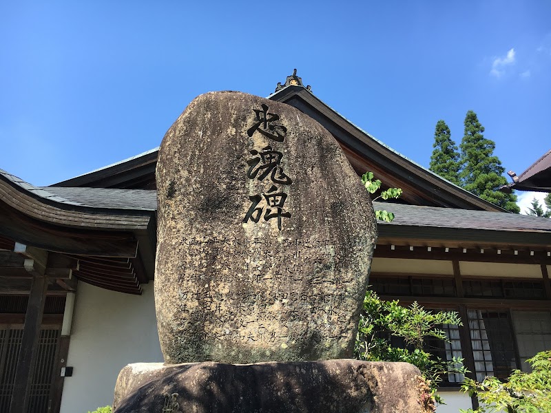 妙法寺