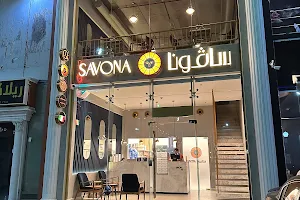 مطعم سافونا Savona Restaurant image