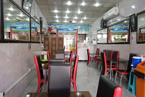 Alizade Kebab image
