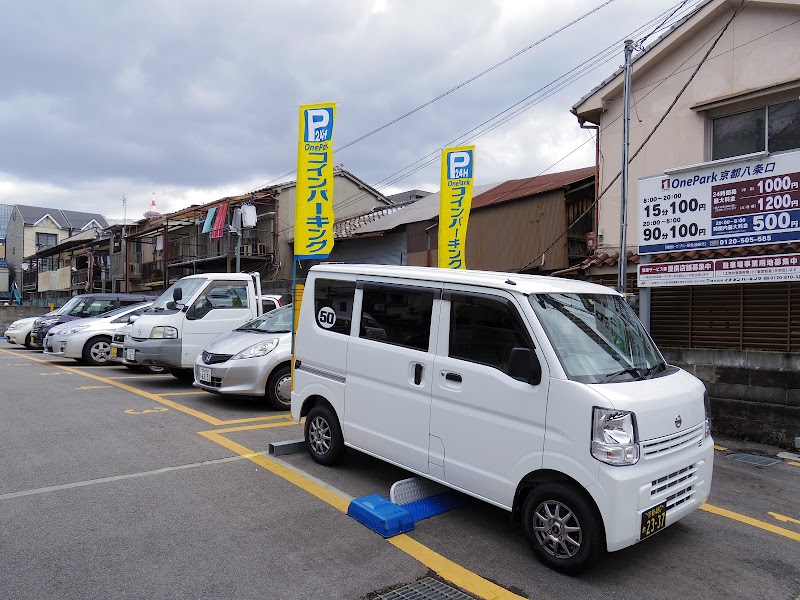 ONEPARK京都駅八条口