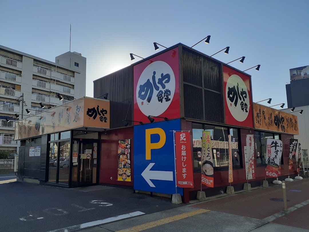 めしや食堂港七番町店