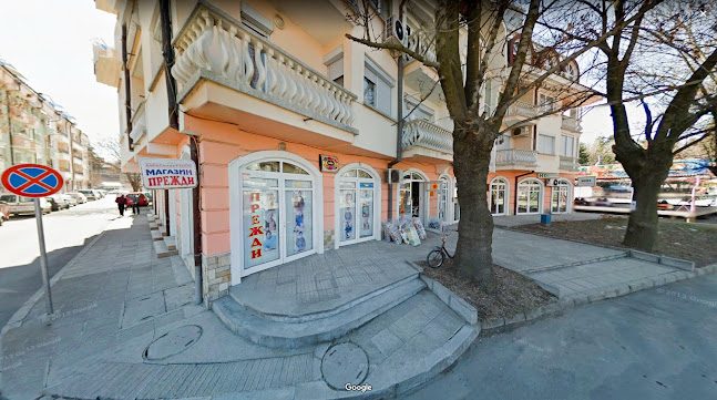 Отзиви за Александър ЕООД - Склад на едро и магазин за прежда в Кюстендил - Супермаркет