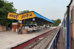 Samdari Junction image