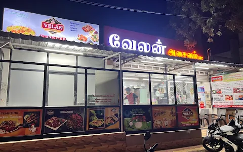 Velan Non Veg image