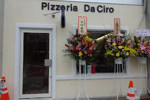 Pizzeria Da Ciro image