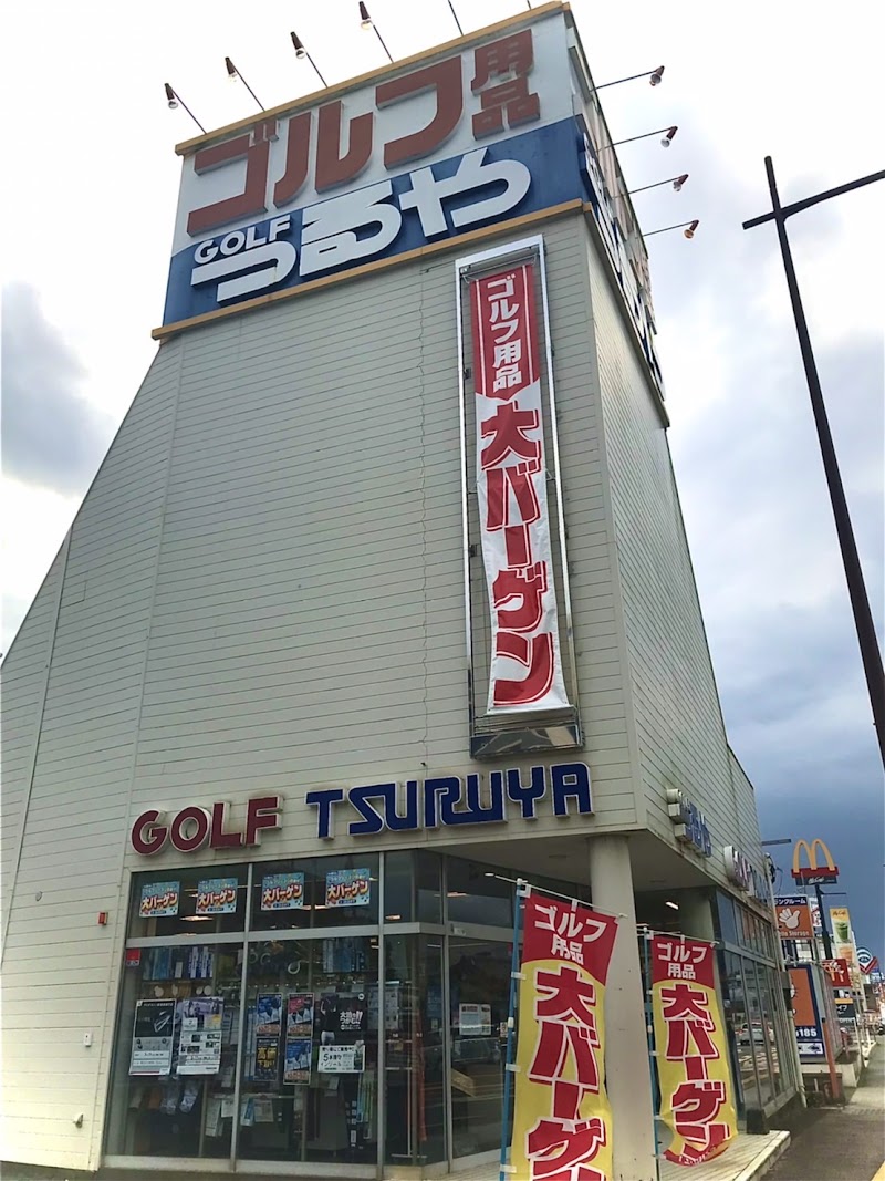 つるやゴルフ 宮崎店