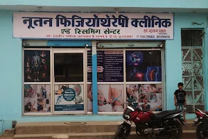 Dr Nutan Yadav's Physiotherapy Clinic and Slimming centre image