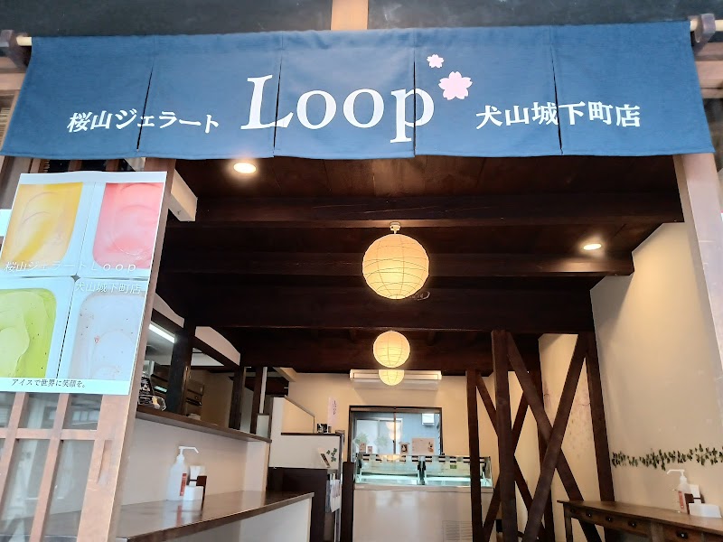 桜山ジェラートLoop犬山城下町店