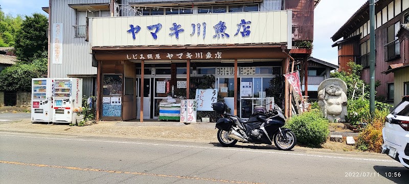 ヤマキ川魚店