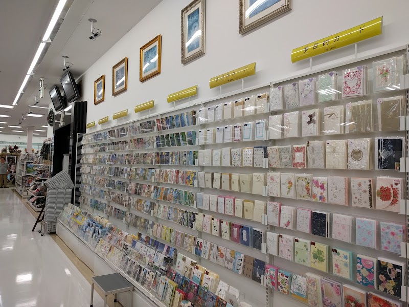 エムズエクスポ盛岡店 ステーショナリー 岩手県盛岡市みたけ 文房具店 グルコミ