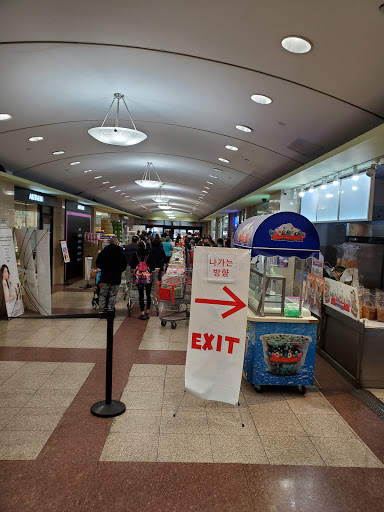 Asian Grocery Store «H Mart», reviews and photos, 321 Broad Ave, Ridgefield, NJ 07657, USA