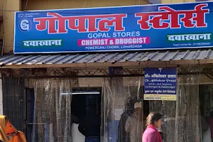 Gopal stores image