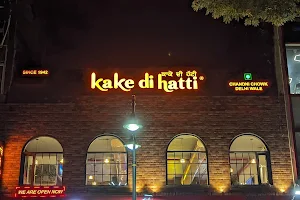 Kake Di Hatti Mohali image