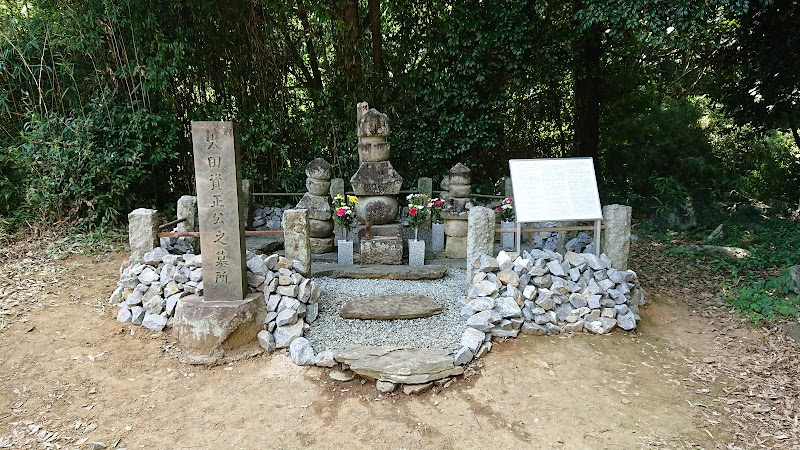 太田資正の墓所