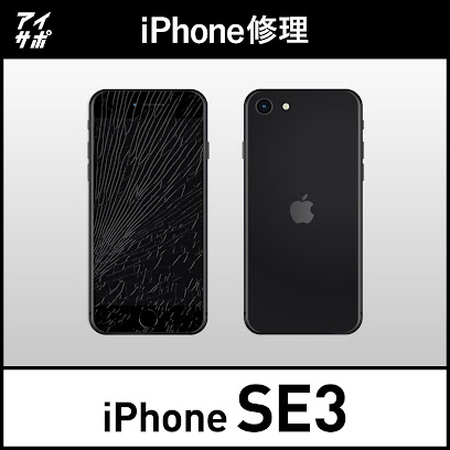 iPhone修理アイサポ R153日進店