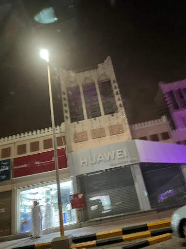 مغسلة جنان للملابس 